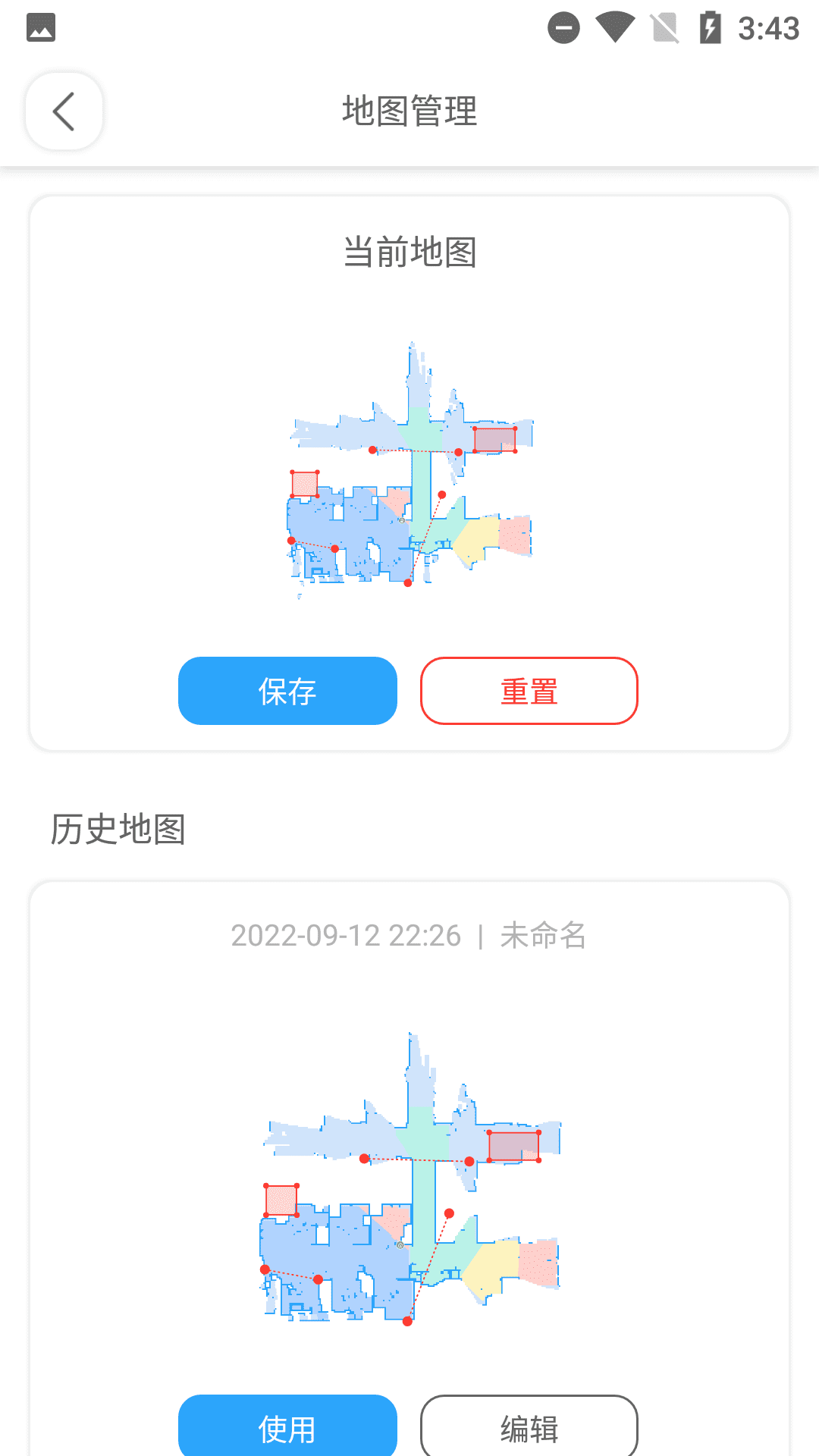 Amicro Smart下载介绍图